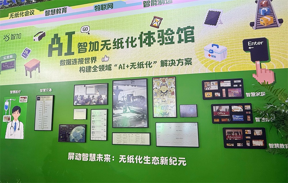 滚动