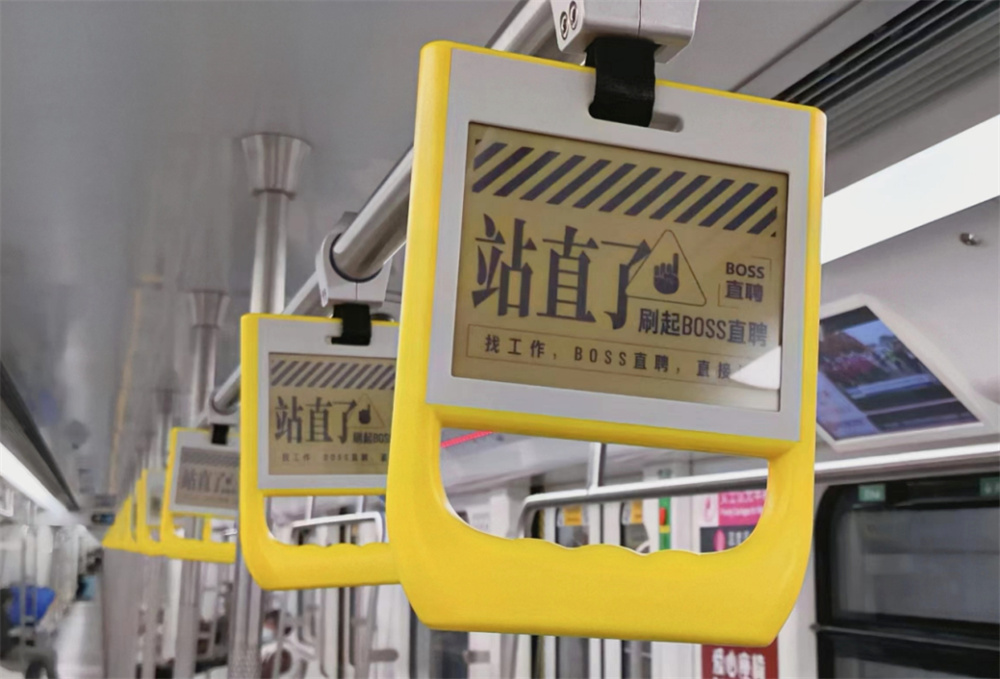 电子纸智能拉手.jpg
