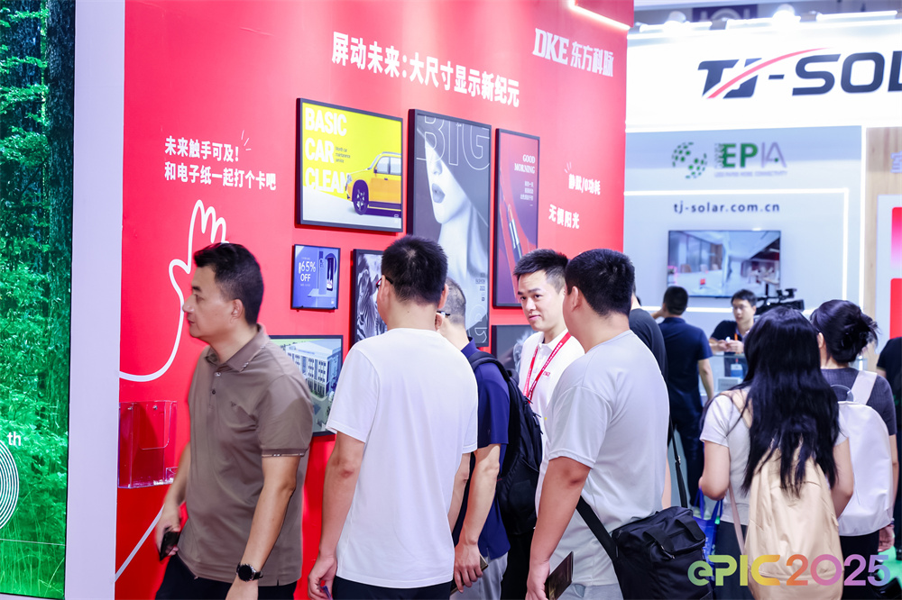 DKE东方科脉深圳物联网展2025 (9).jpg