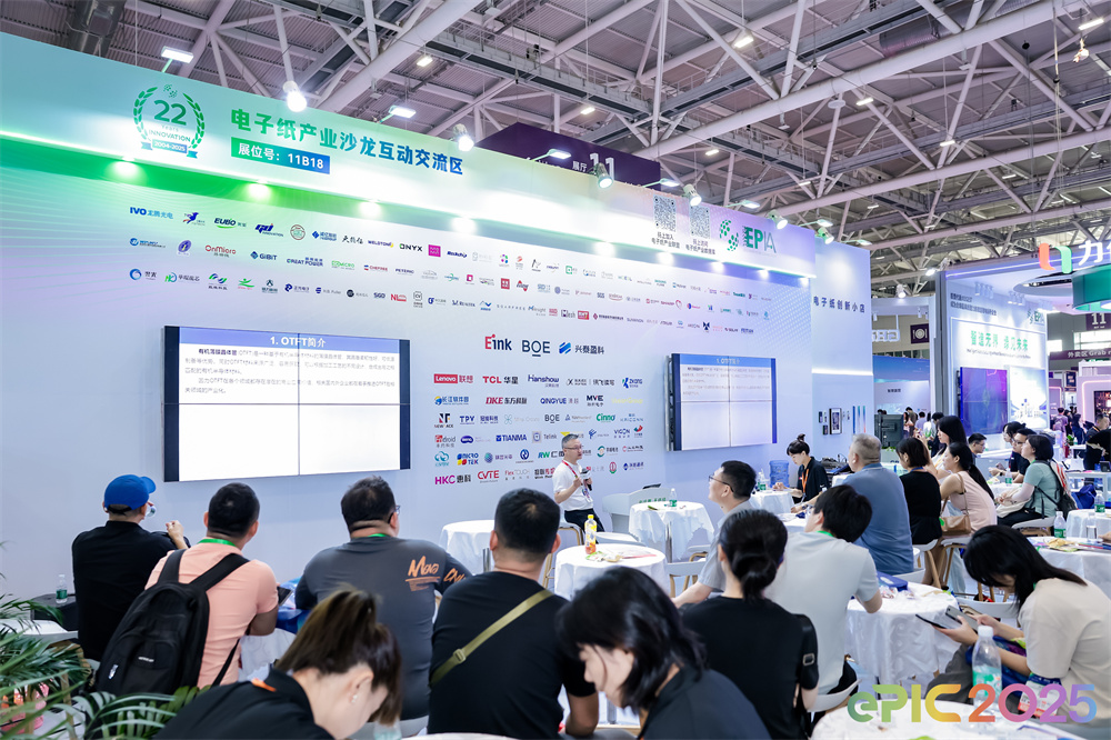 DKE东方科脉深圳物联网展2025 (3).jpg