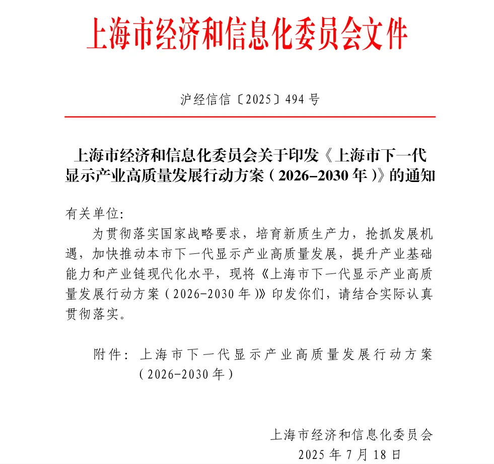 epaper display (1).png