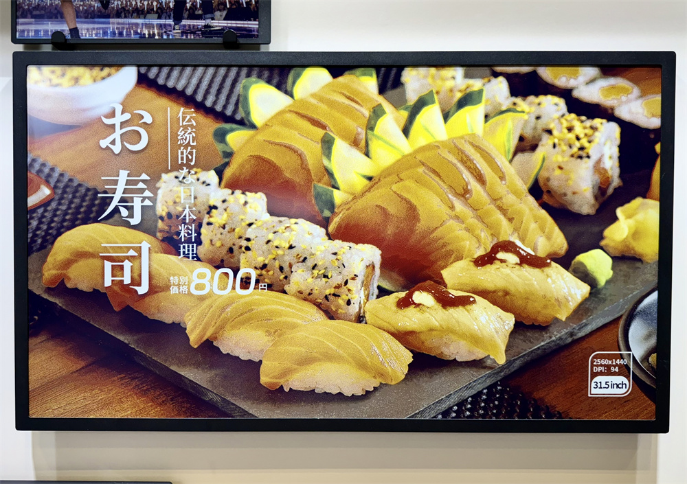 31.5英寸彩色电子纸.jpg